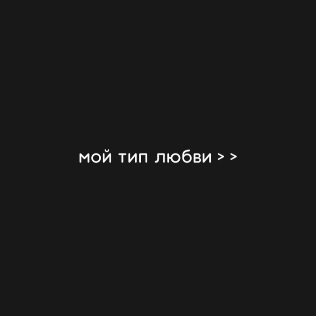 А такие есть?😅