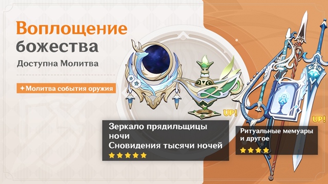 ✨ Дорогие Путешественники! Молитвы события «Лунная пе...