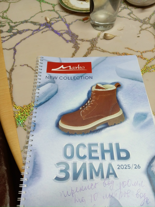 17 октября на рынке будет продаваться белорусская обув?...