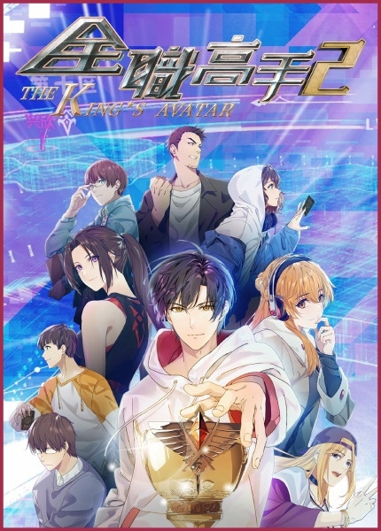 Опенинг и эндинг из второго сезона аниме 