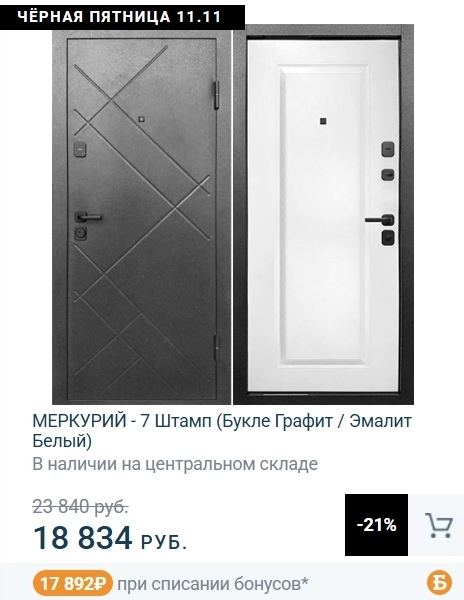 Друзья, проведем вместе 😃😃 МЕСЯЦ черной ПЯТНИЦЫ!!🔥???...