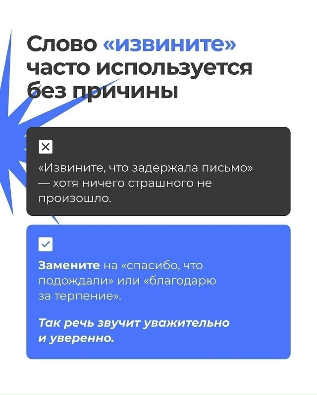 Пересылайте посты близким, ставьте реакции - это лучша?...