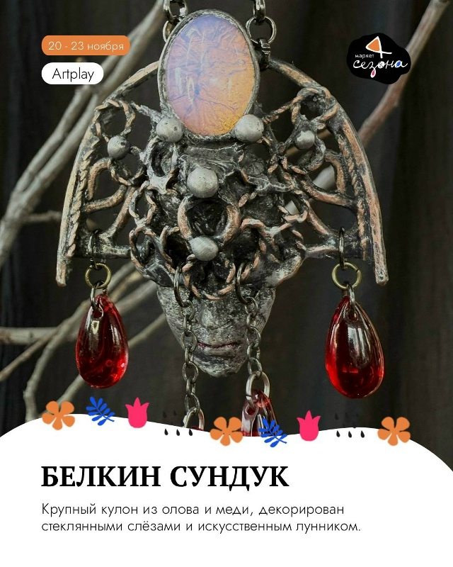 Это просто «вау!»: необычные штучки для дома и образа
У...