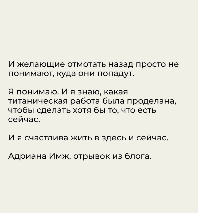 А вот раньше было так..