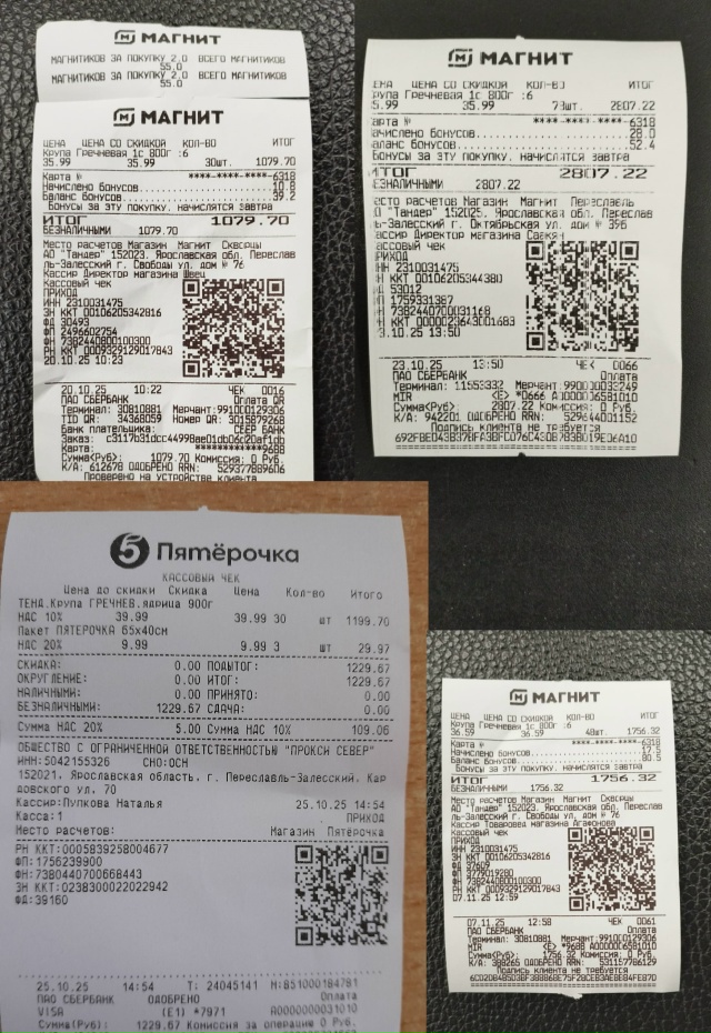 Друзья!
Мы снова к вам с просьбой помочь нам собрать де...