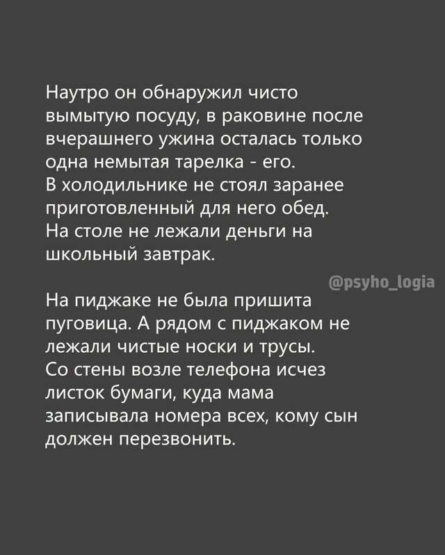Иногда нужно услышать человека и сделать так, как он пр...