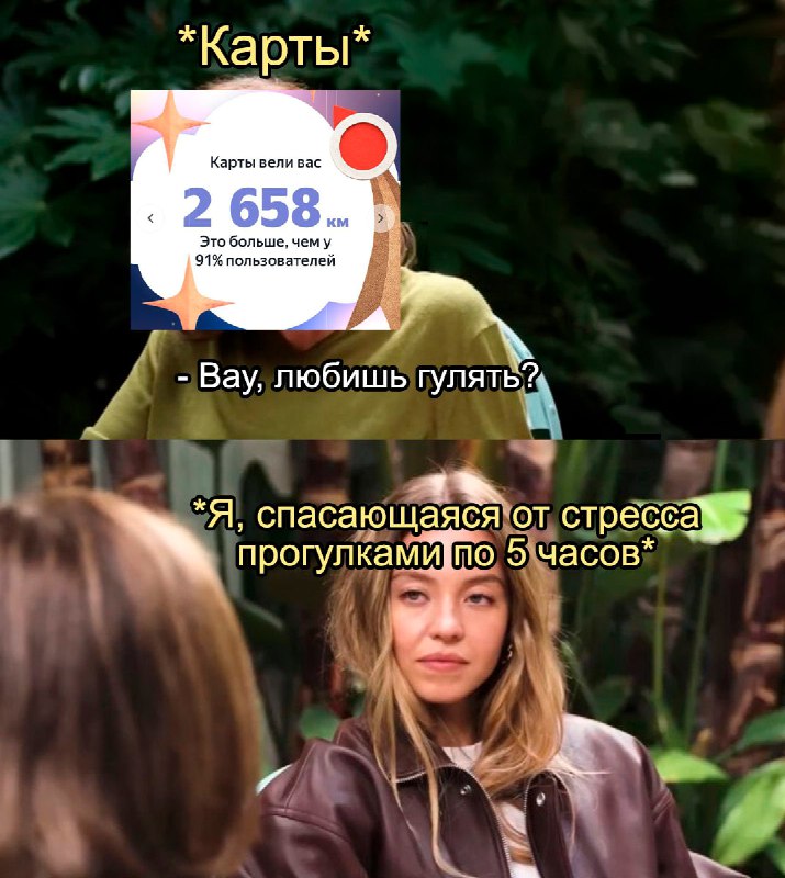 женской депрессии не существует, они просто строят маршрут до ближайшего монастыря и идут 100 часов