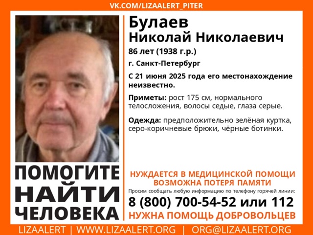 ВНИМАНИЕ! ПОМОГИТЕ НАЙТИ ЧЕЛОВЕКА!
Максимальный репос...