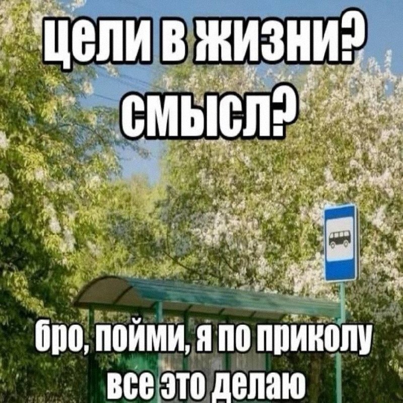 Утренняя подборочка
