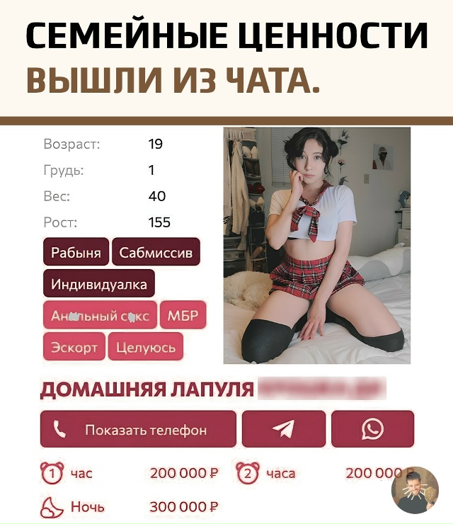 В 2025 году одна девушка, работавшая эскортницей, вышла з...