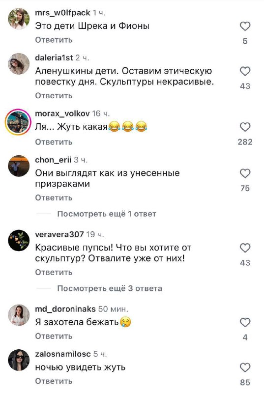 «Ночью обосраться можно».
В Зеленоградске установили скульптуры младенцев, которые больше похожи на