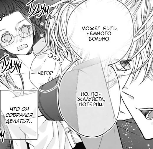 #status_manga@mangaotaku
Манга Чего мне не стоит делать?