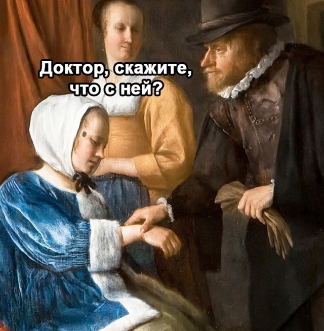 Хороший врач, даже очень