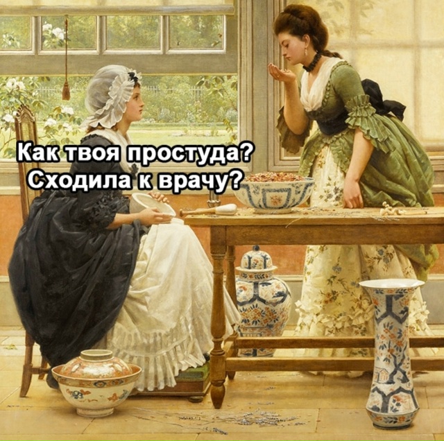 Ну тут как поспоришь с ней