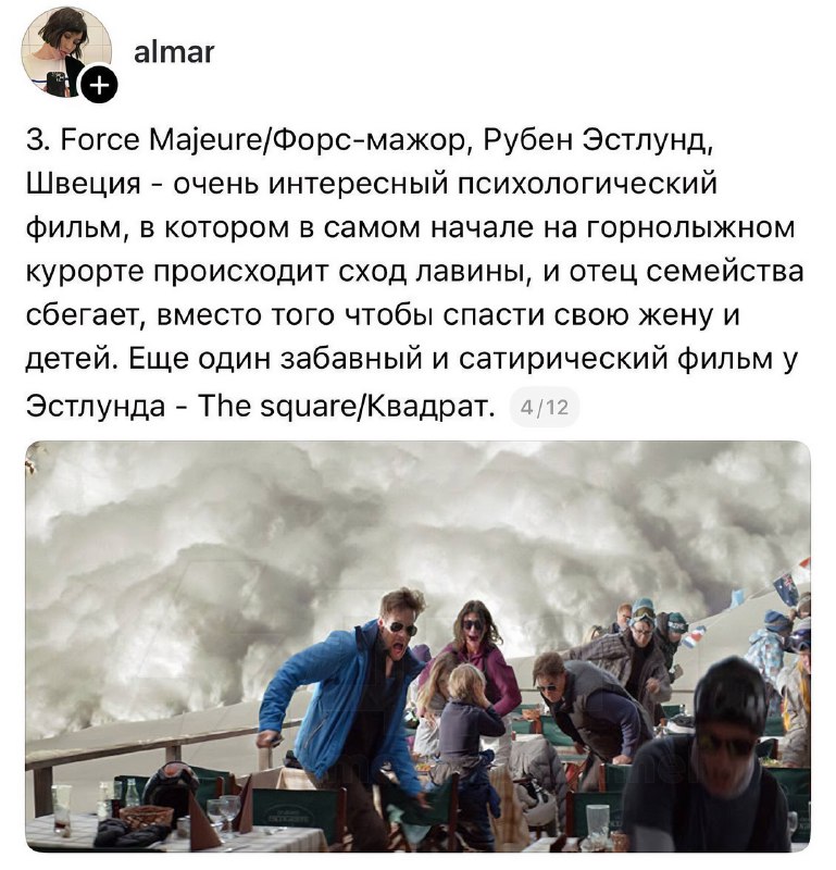 В Сети собрали подборку атмосферных скандинавских фильмов
С планами на вечер определились