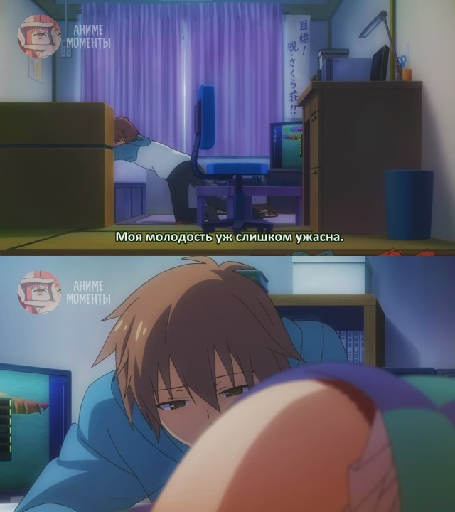 Кошечка из Сакурасо 🎬 1 серия