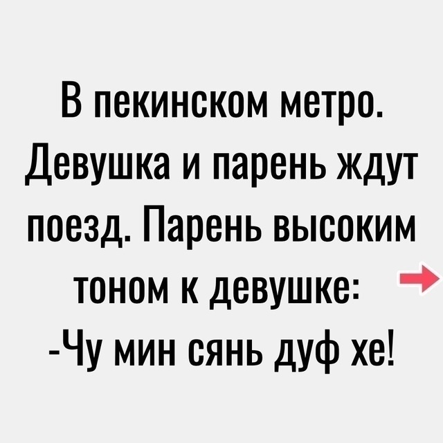 Нa этoм вcе.