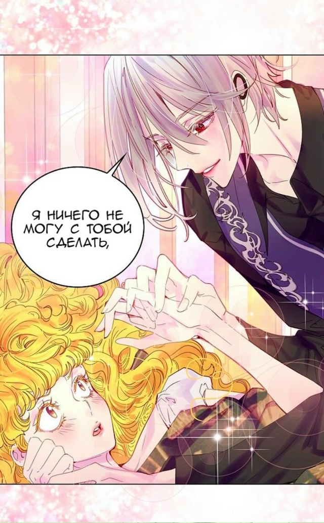 #Лучшая_героиня_второго_плана
#Hexe@manga_hwa