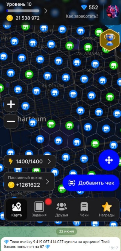 #CheckRewards_Game 👴
В этот посте расскажу несколько нюансов, которые я понял за несколько дней игр