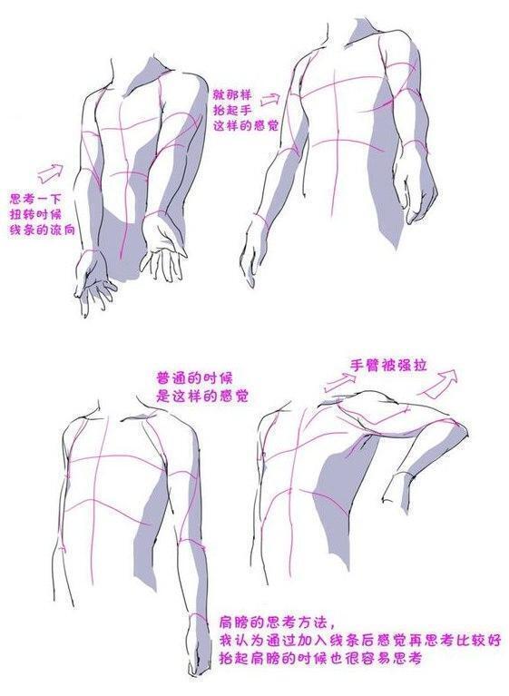 Tutorial
Свет и Тень