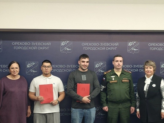 В администрации Орехово-Зуевского округа состоялась т...