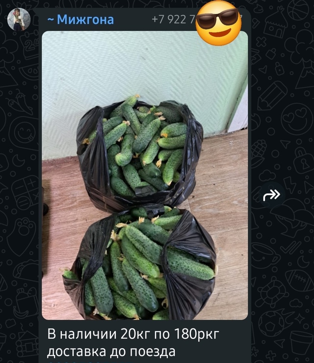 Анонимно.Доброго дня, многие сейчас в мессенджерах в ч...