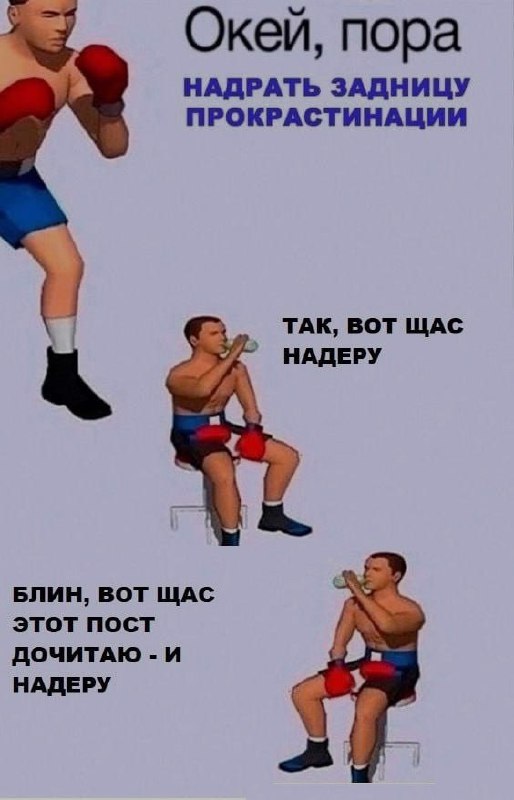 Ночная подборочка
Спать, режим