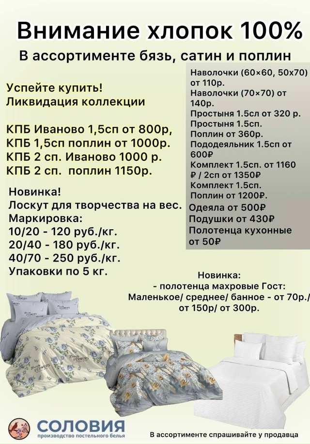 ‼️ Торопец и ВСЕ-ВСЕ-ВСЕ: ТОЛЬКО 7 декабря (воскресенье...