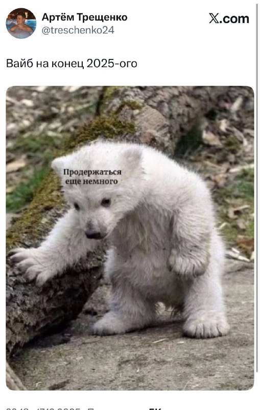 У всех так, девочки? 😭