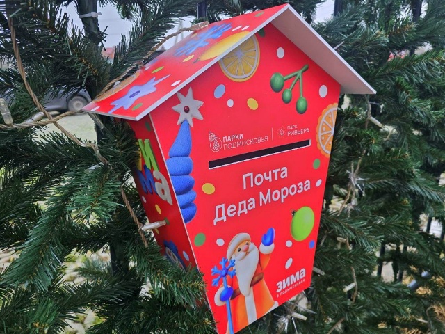 Новогодняя атмосфера в Можайске: город оживает яркими ...