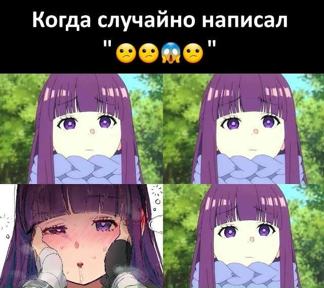 Как вам подборка?