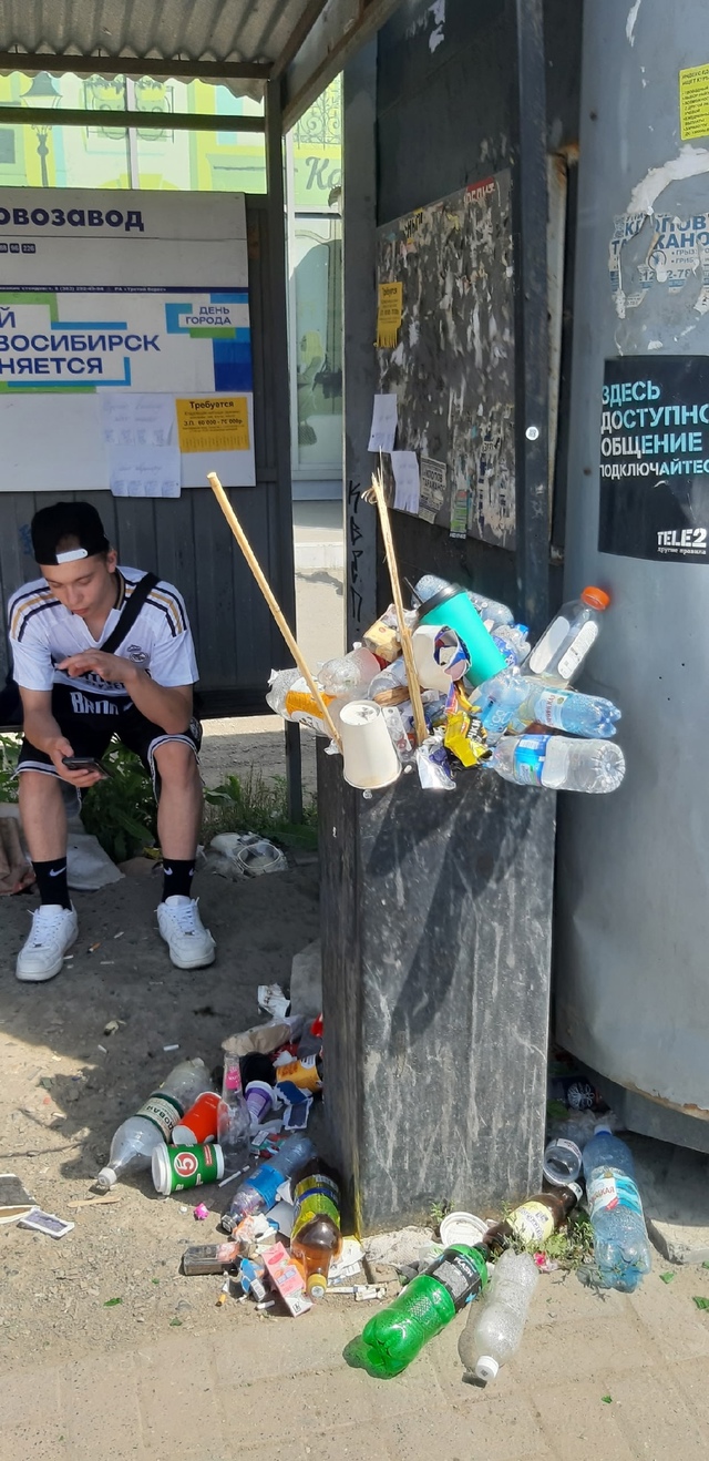 Дoкoлe...