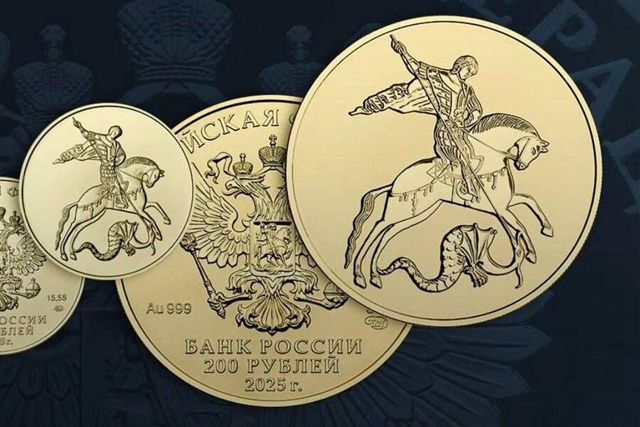 Новые золотые монеты от Банка России ?
Банк России 30...