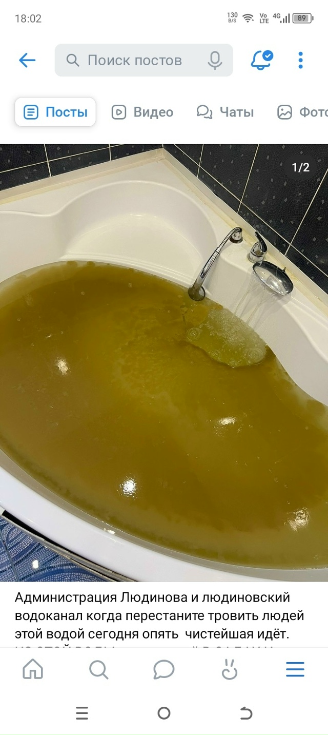 Бесстрашные наши Администрация и ГП Калугаоблводокан?...