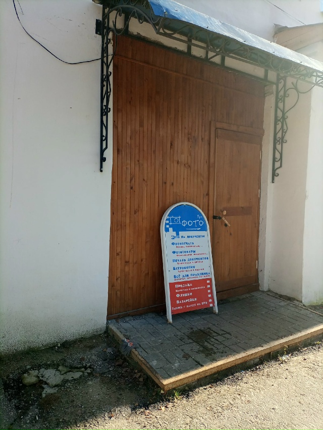 Кто потерял перчатки? Находятся здесь