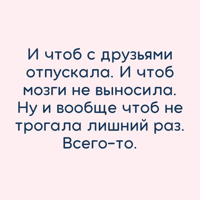 Всего- то😂