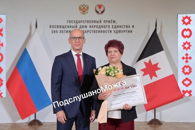 ❤️Вера Николаевна Герасимова, преподаватель по класс...