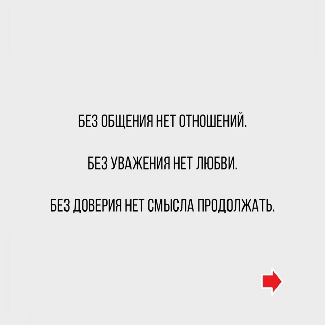 Пересылайте посты друзьям, ставьте реакции - это лучша?...