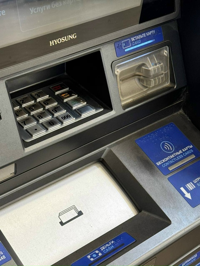 ⚡️Банки усилили контроль за снятием наличных
В росс...