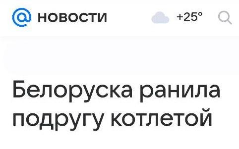 Джон Уик: Беларус эдишн.