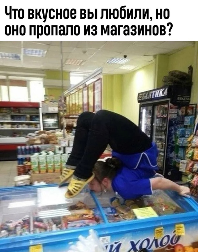 Πo чeму cкучaeтe?