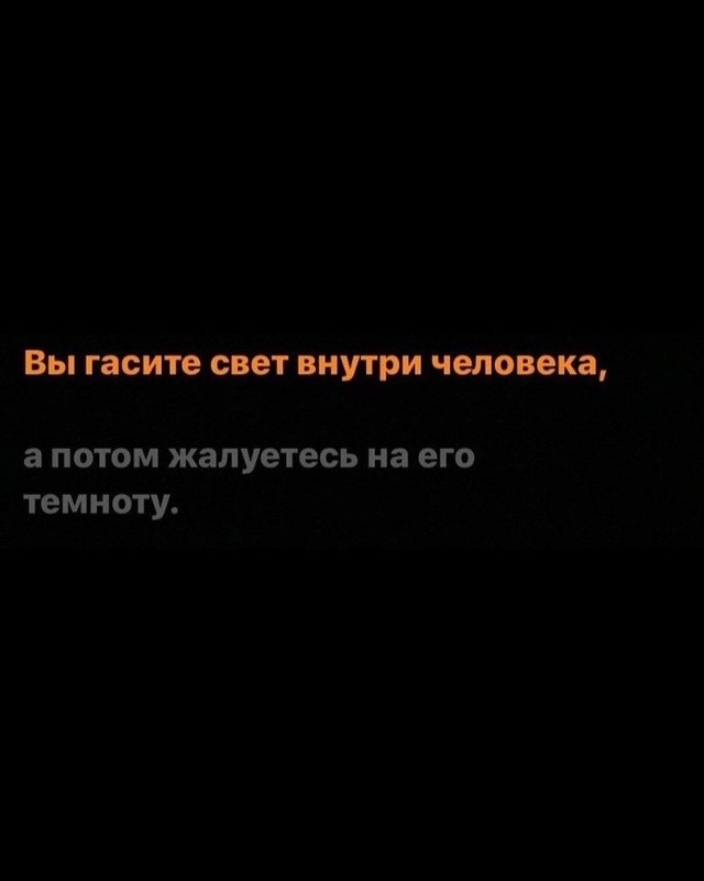 He дeлaйтe тaк