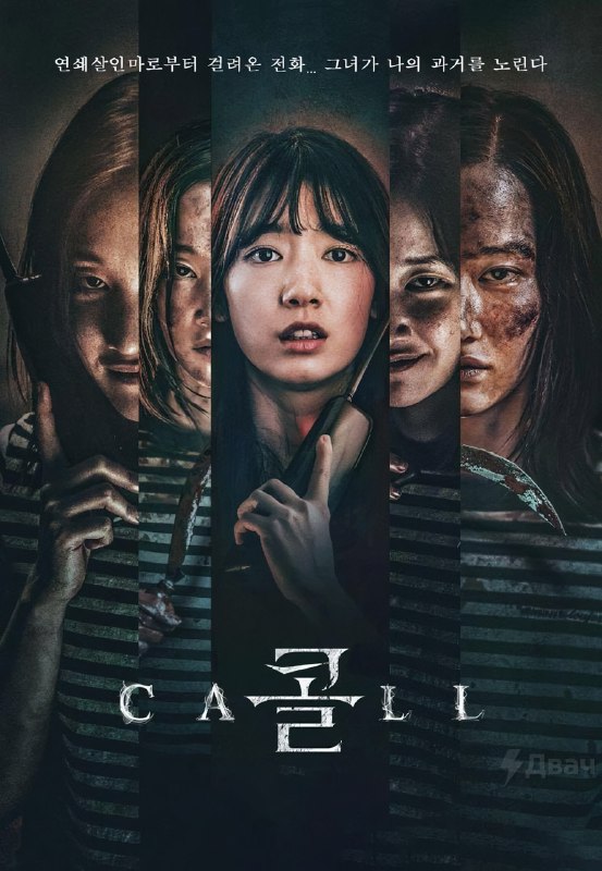 Ловите 8 малоизвестных, но реально жёстких хорроров от Netflix — без заезженной попсы
Если обычные