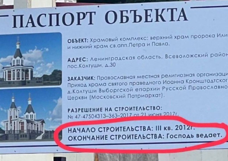 Самый точный дедлайн.