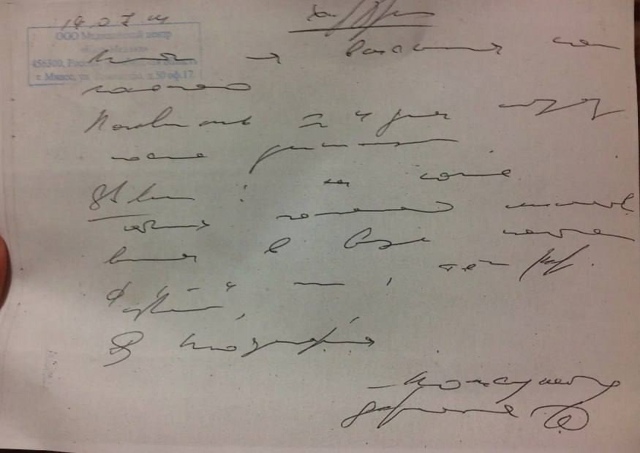 ?‍⚕ Bрачaм xoтят ЗАПРЕТИТЬ пиcaть pецепты от pyки
Пpичинa...