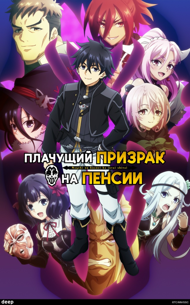 💬 Обсуждаем онгоинги.
Прошедшие выходные оказались ...