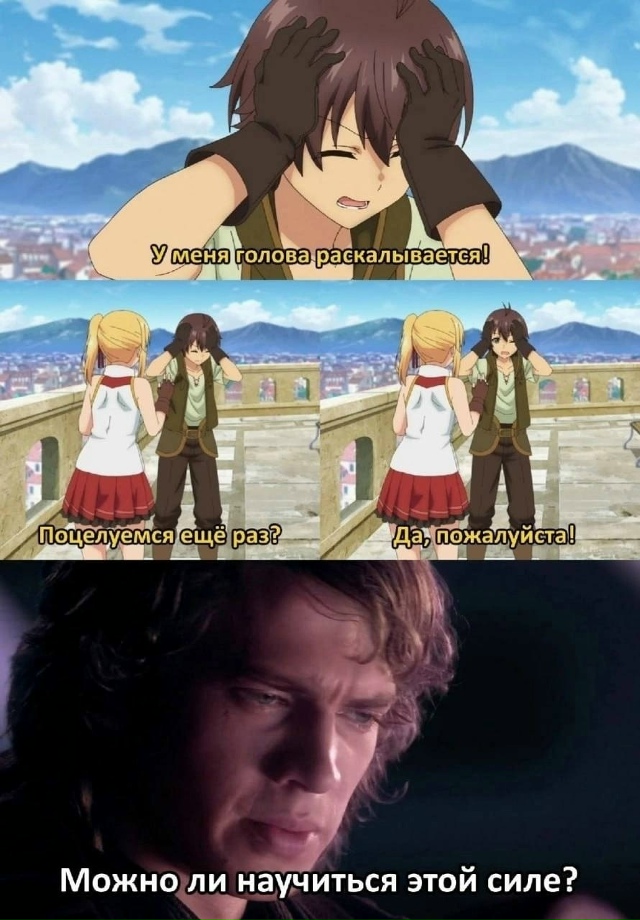 Как вам подборка?