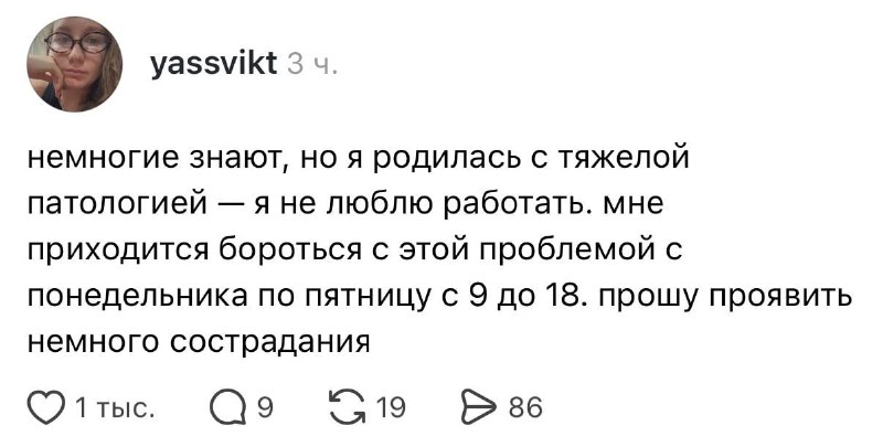Девочки, кто из вас? 😂
