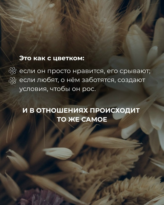 Очень точно❤