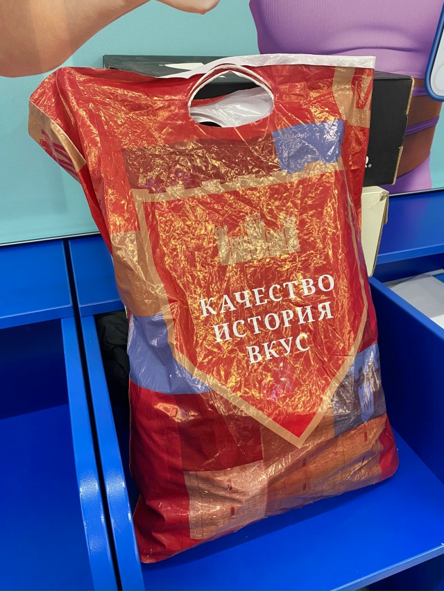 Пакет оставлен в магазине СпортМастер по ул. Юрия Гага?...